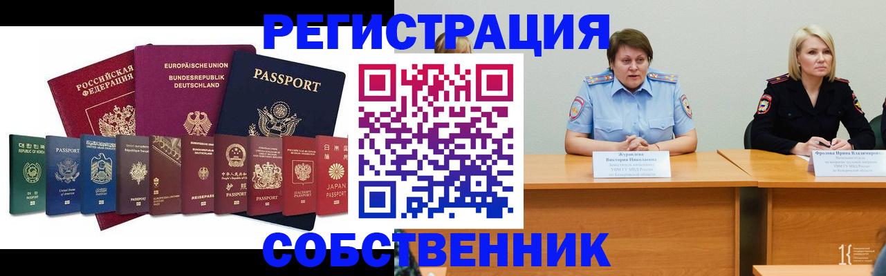 найти адрес прописки в Пскове