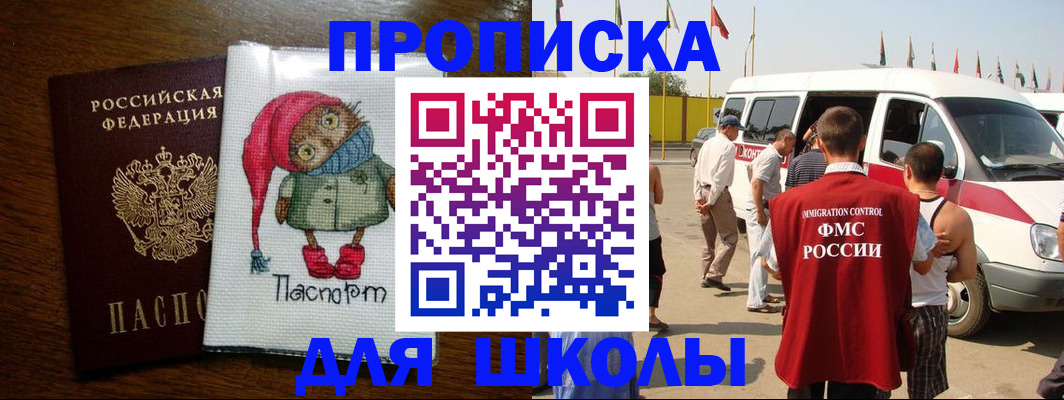 найти адрес прописки в Пскове